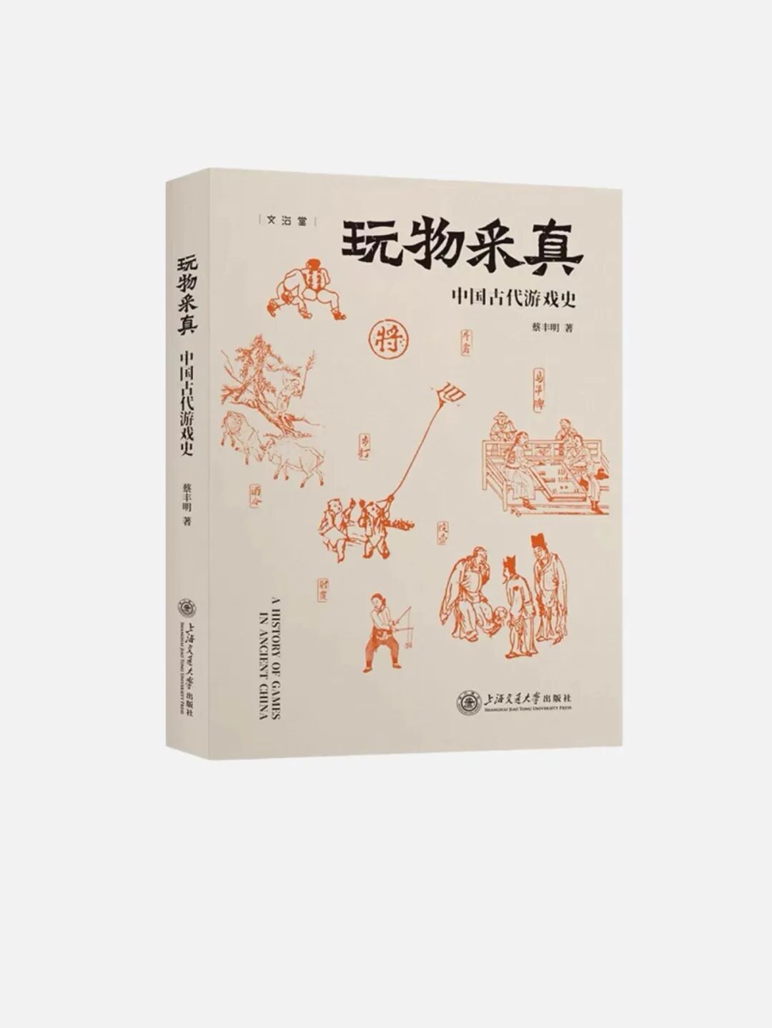 3月新书速递封面图制作(1)_10.png