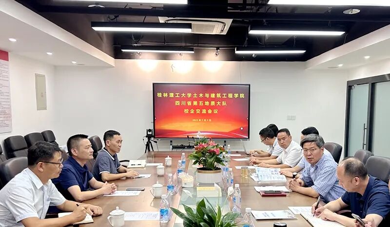 桂林理工大学教务处 【聚焦】桂林理工大学土木与建筑工程学院来我队进行校企交流