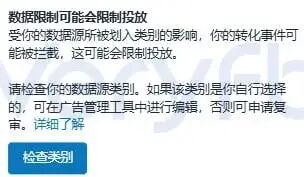 跨境出海周刊：Facebook加购丢失排查、TikTok投亚马逊实测与独立站封号复盘
