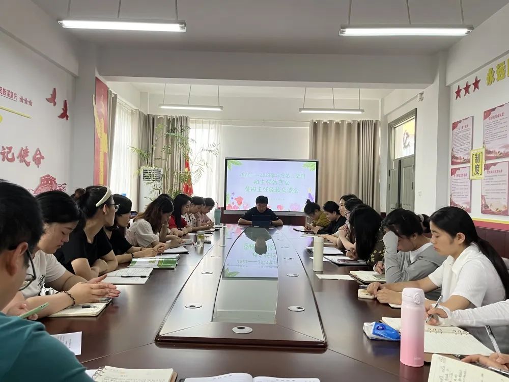 班主任经验交流心得体会_心得班主任体会经验交流怎么写_心得班主任体会经验交流发言稿