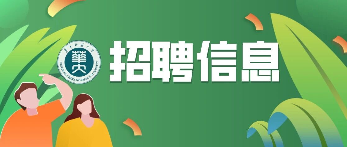 宁波市北仑区教育局公开招聘事业编制教师公告