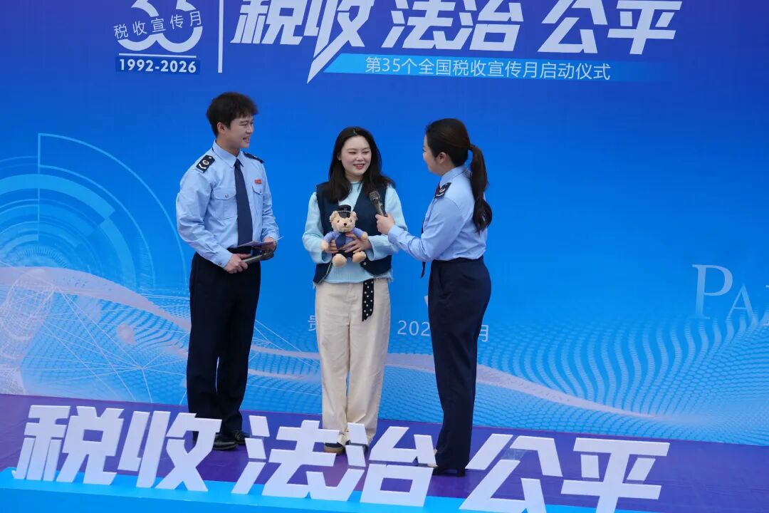 全国税收宣传月启动仪式_国家税务总局税收宣传月_