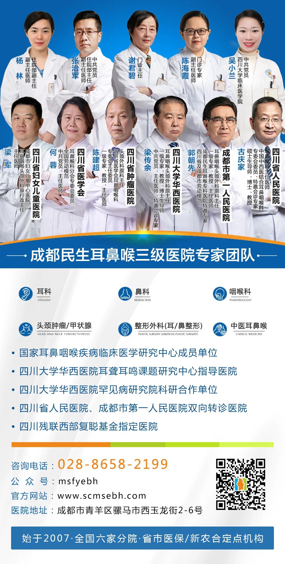 什么病要戴呼吸机终身佩戴呼吸机！奥运冠军自曝患这个病，你可能也有……_https://www.jmylbn.com_新闻资讯_第21张