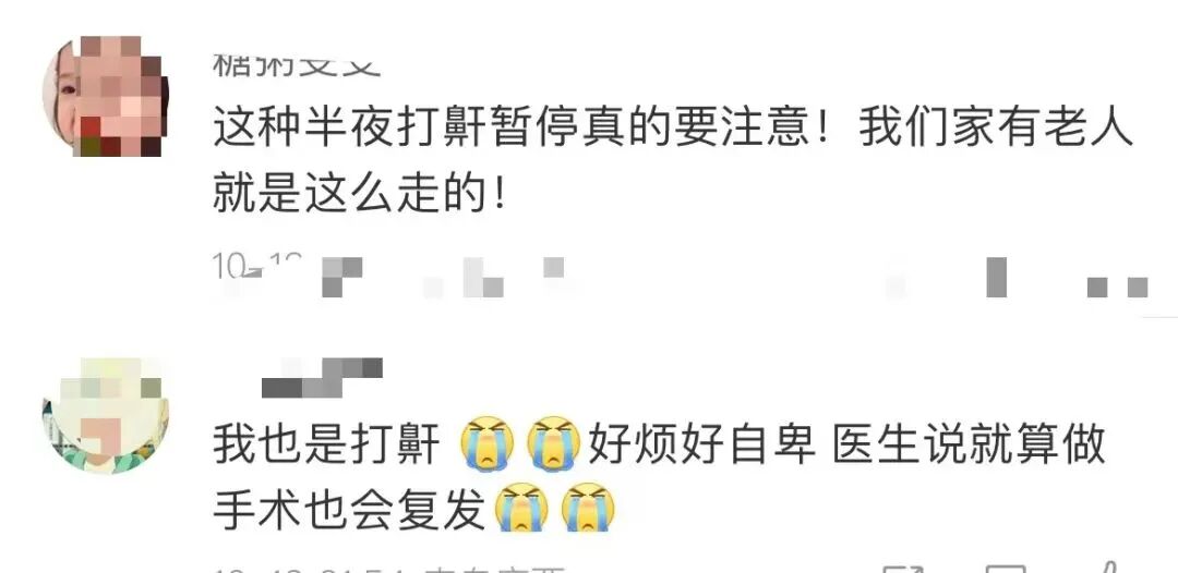 什么病要戴呼吸机终身佩戴呼吸机！奥运冠军自曝患这个病，你可能也有……_https://www.jmylbn.com_新闻资讯_第17张