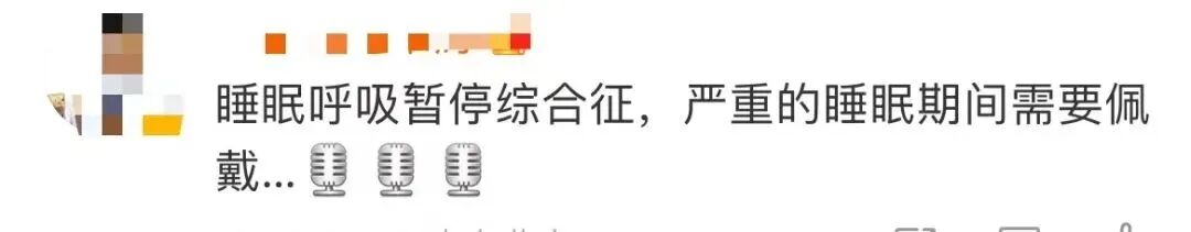 什么病要戴呼吸机终身佩戴呼吸机！奥运冠军自曝患这个病，你可能也有……_https://www.jmylbn.com_新闻资讯_第15张