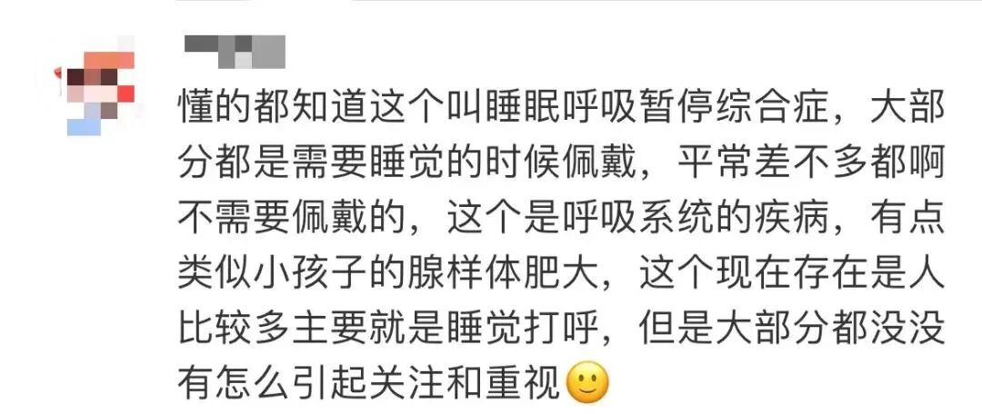 什么病要戴呼吸机终身佩戴呼吸机！奥运冠军自曝患这个病，你可能也有……_https://www.jmylbn.com_新闻资讯_第12张