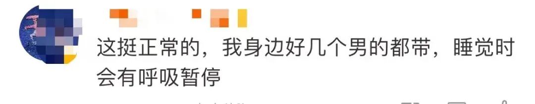 什么病要戴呼吸机终身佩戴呼吸机！奥运冠军自曝患这个病，你可能也有……_https://www.jmylbn.com_新闻资讯_第14张