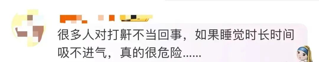 什么病要戴呼吸机终身佩戴呼吸机！奥运冠军自曝患这个病，你可能也有……_https://www.jmylbn.com_新闻资讯_第18张