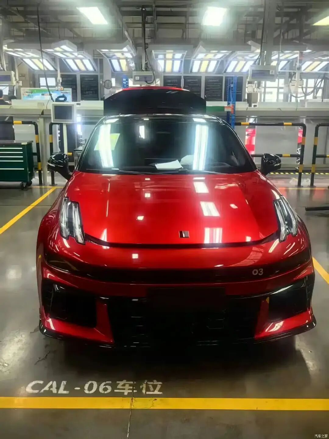 汽车之家