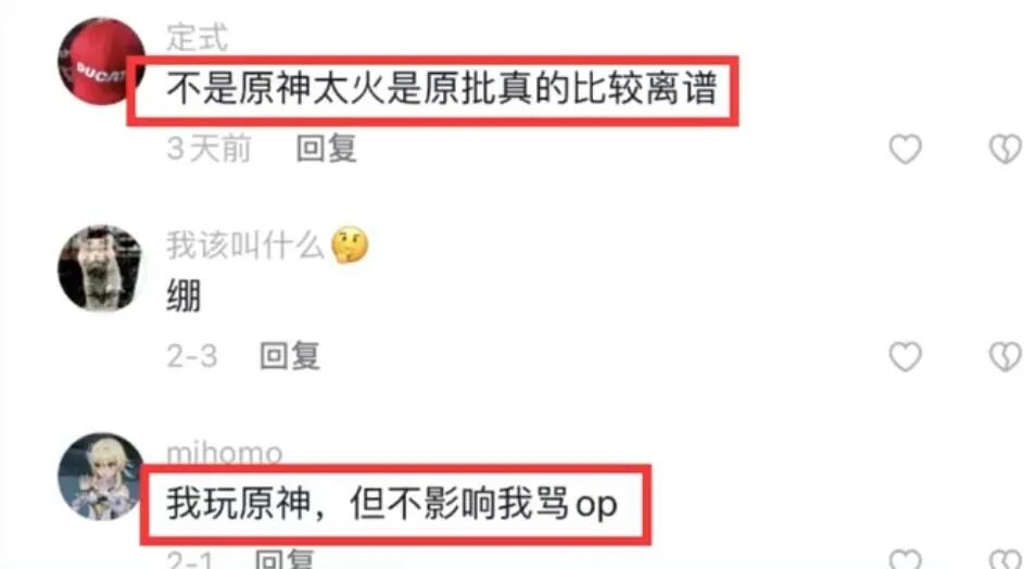 “OP”含义解析：游戏术语与网络用语中的多重意义解读