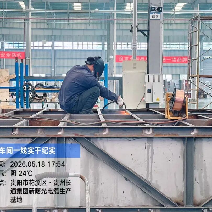 贵州微化科技5S现场管理全面启动 以正向激励驱动精益生产！