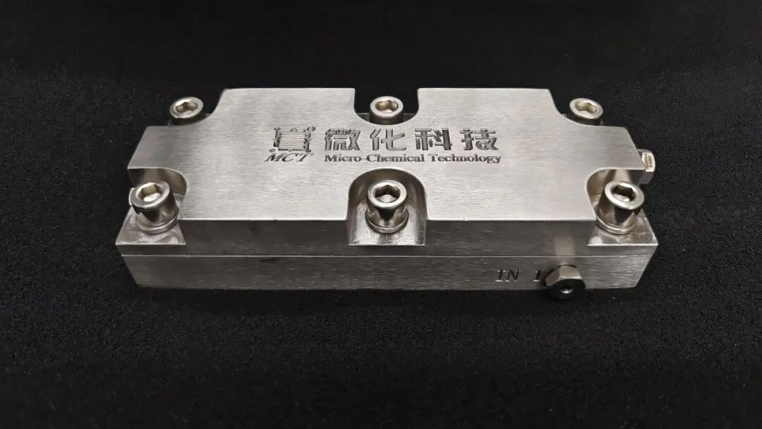 告别传统槽式萃取痛点 微化MX-E微萃取器解锁萃取提纯新路径