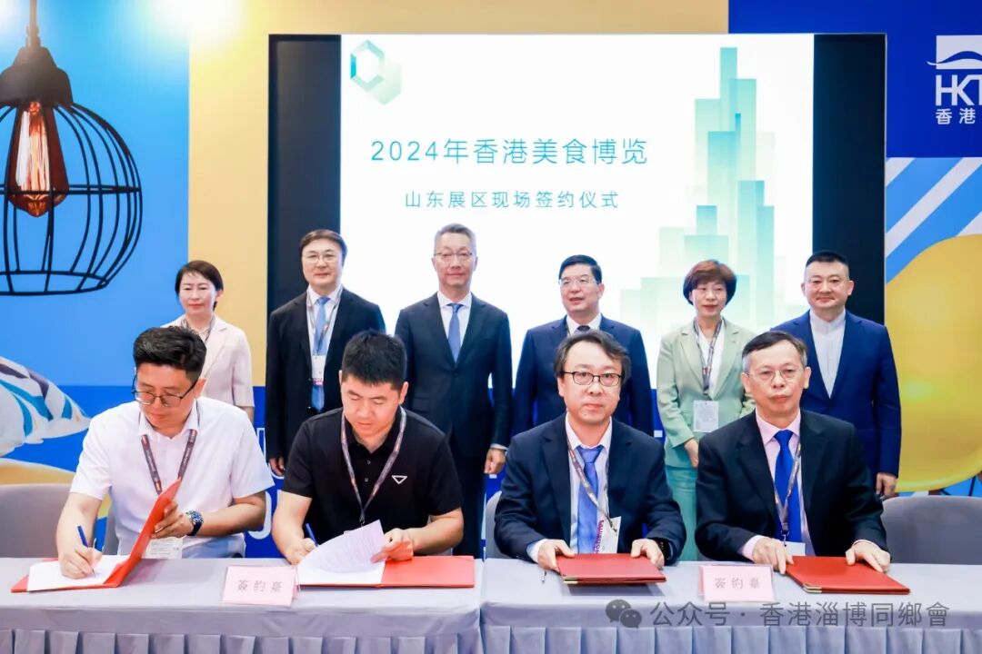 “好品山东”、“齐鲁粮油”大放光彩，鲁港经济合作再结硕果_韩国_新闻_华人头条