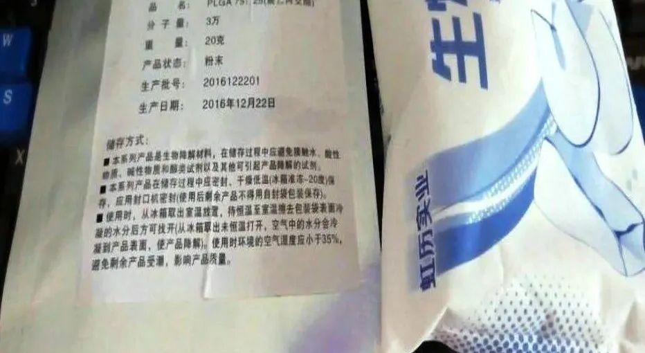 pga线是什么线穴位埋线用线全解析：种类、区别、价格与选择_https://www.jmylbn.com_新闻资讯_第4张