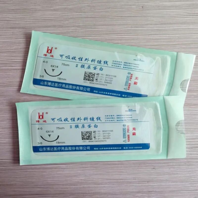 pga线是什么线穴位埋线用线全解析：种类、区别、价格与选择_https://www.jmylbn.com_新闻资讯_第1张