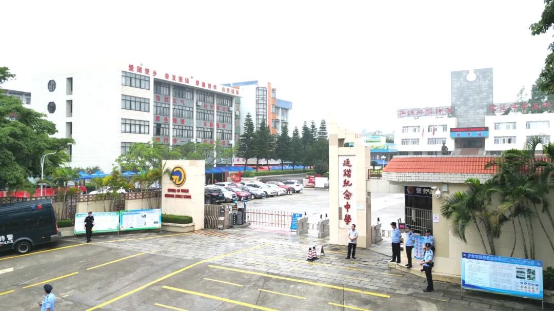 高考首日:罗定吹响"暖心护考"集结号为高考护航