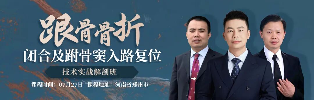 手术刀怎么换刀片骨科精读 ｜ 关节镜切口该用几号刀片？细节要注意好！_https://www.jmylbn.com_新闻资讯_第1张