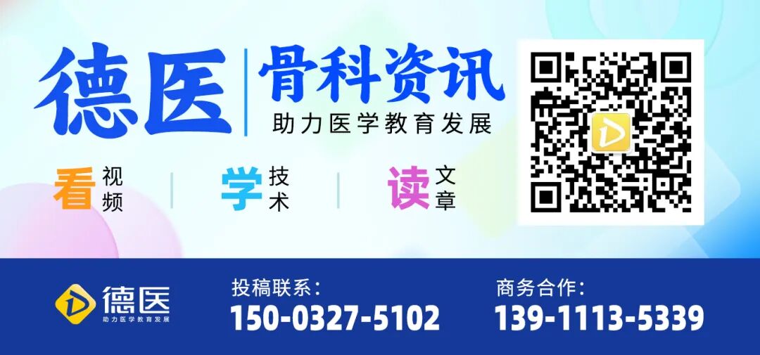 敷料包怎么打包【骨科小技巧】儿童手足畸形术后的包扎方法！_https://www.jmylbn.com_新闻资讯_第7张