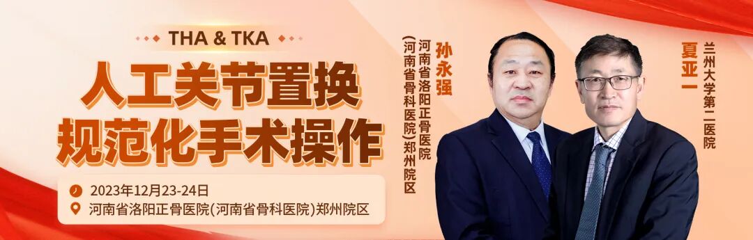 医用缝合包怎么包骨科精读 ｜ 缝合打包跨供区加压法植皮修复皮瓣移植供区创面！_https://www.jmylbn.com_新闻资讯_第2张