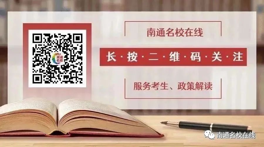 中考怎么查询分数_重庆中考联招线分数_南通中考分数线查询