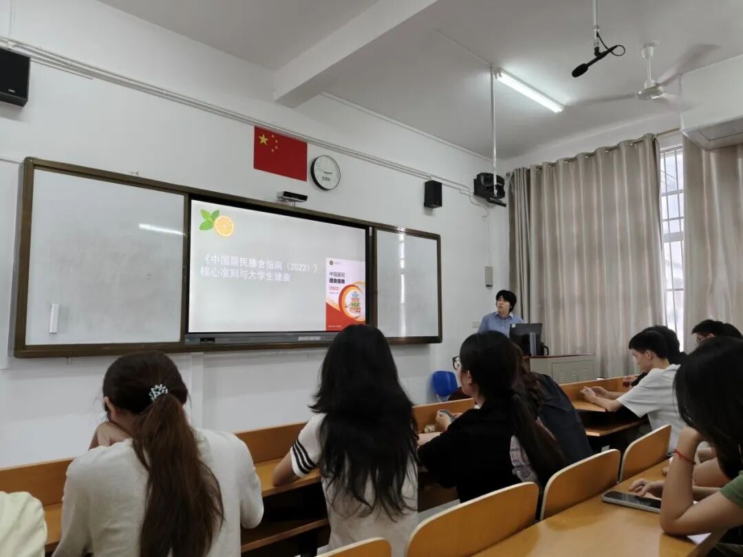 智慧旅游学院顺利举行第一期“悦动・智餐”营养膳食科普培训