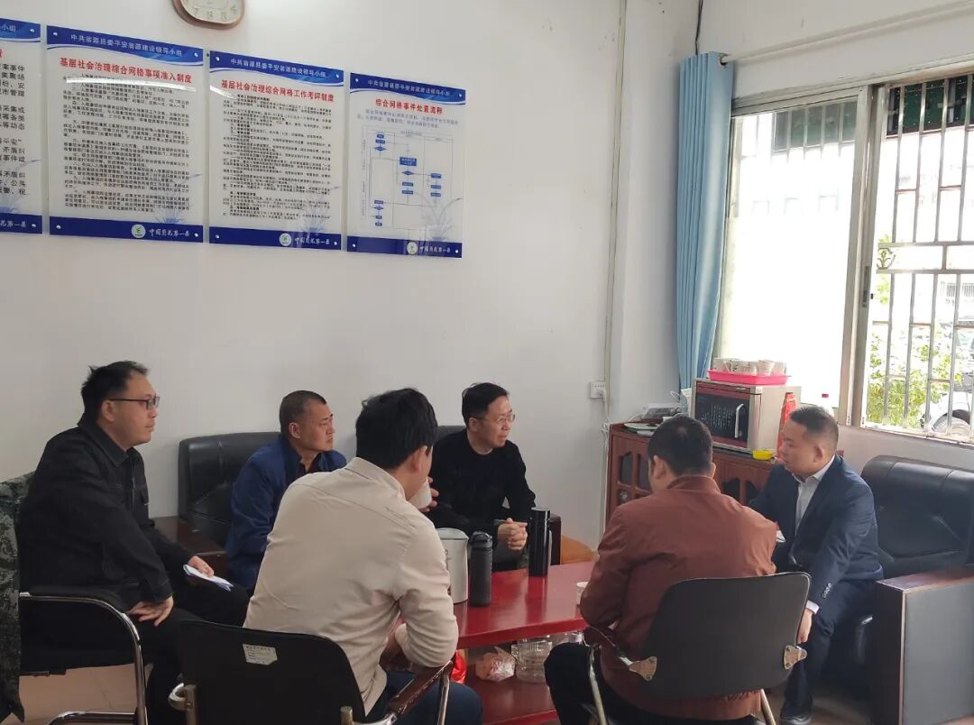 龙仙镇党委书记到综治办开展专案研判。