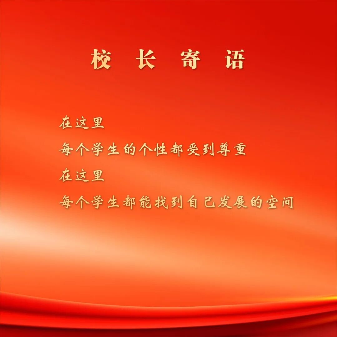 2023������ʦ����ѧ¼ȡ֪ͨ��