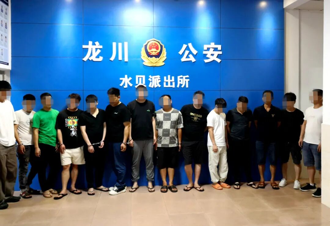 河源14人因赌博被现场抓获!