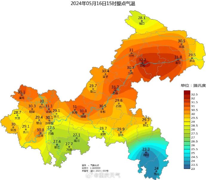 沙坪坝天气