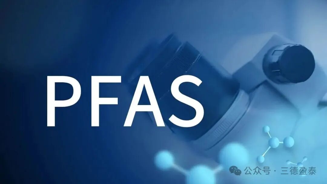 三德盈泰高温燃烧离子色谱分析仪