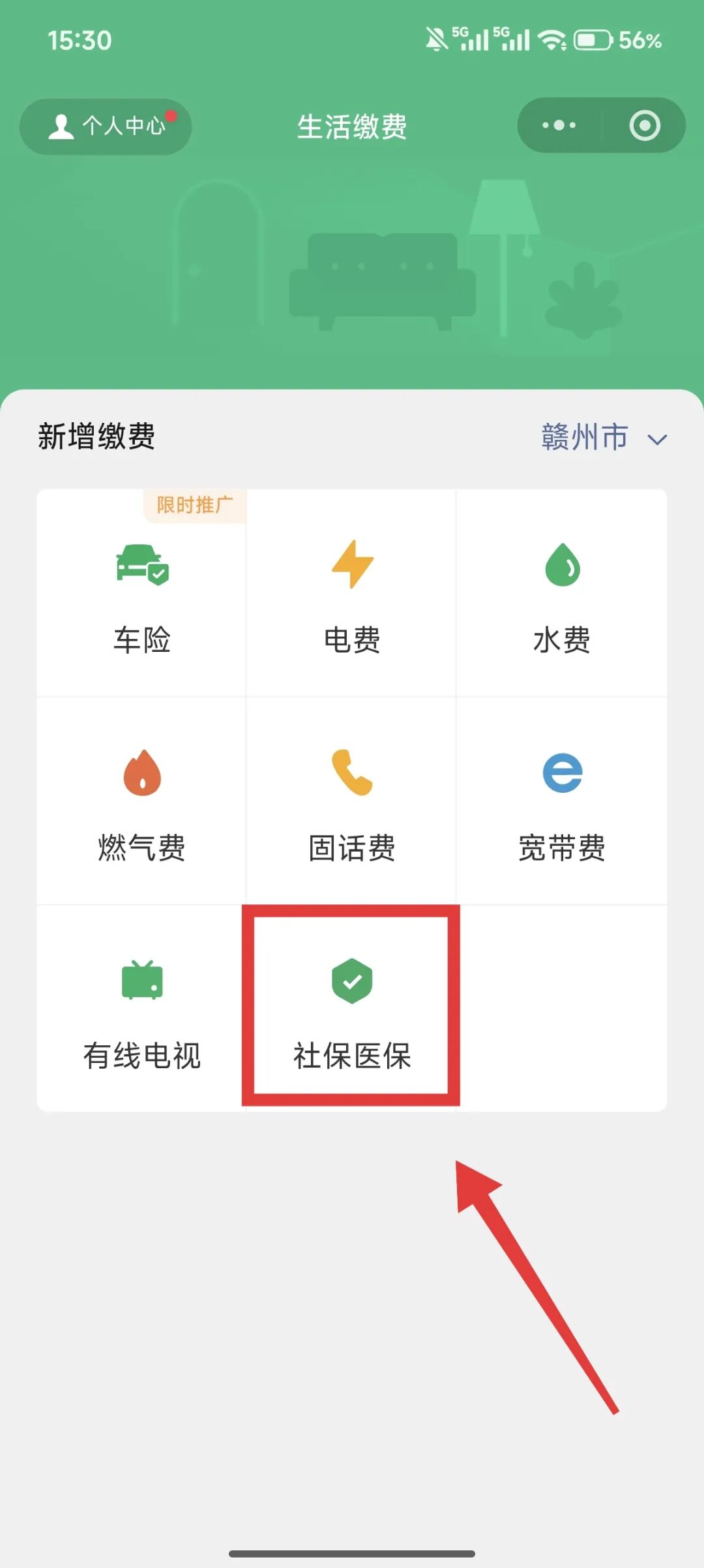 微信图片_20260826084947_886_171.jpg