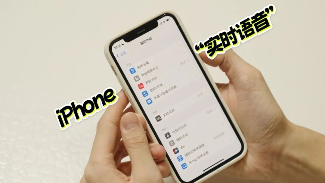 iphone就推出了无障碍辅助功能,盲人也能听着操作,又过不久安卓手机也