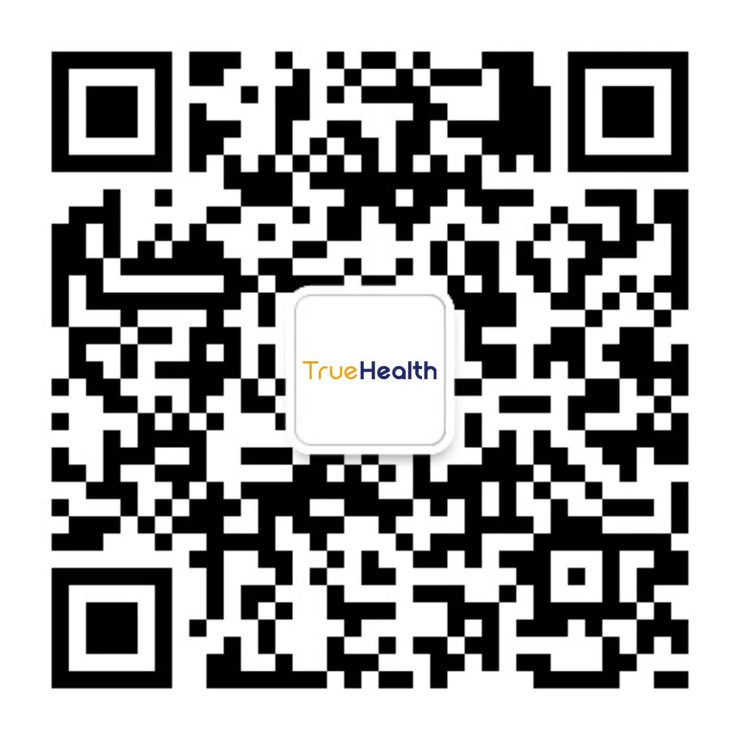 真健康公众号二维码.jpg