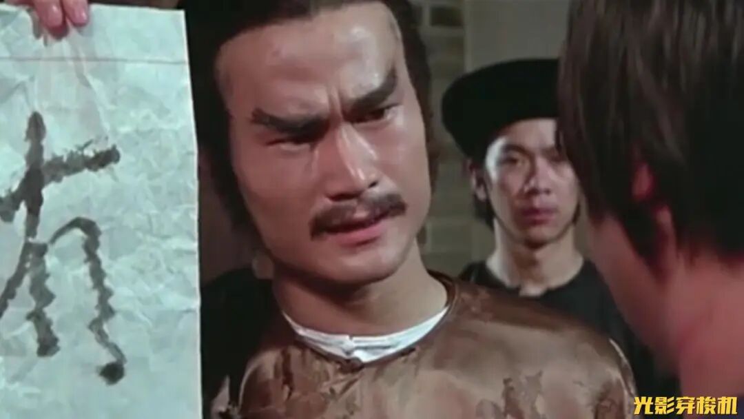 脱下道袍的林正英也很精彩