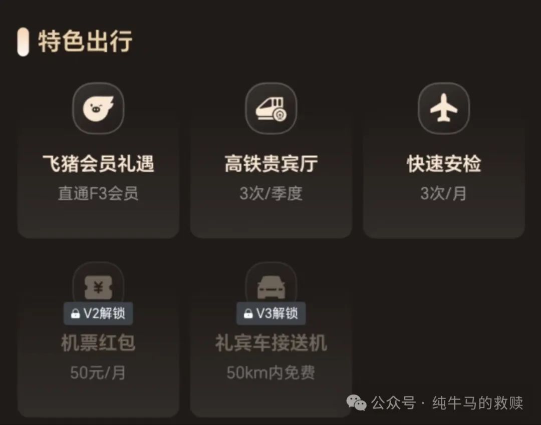 财富黑卡v1厉害吗