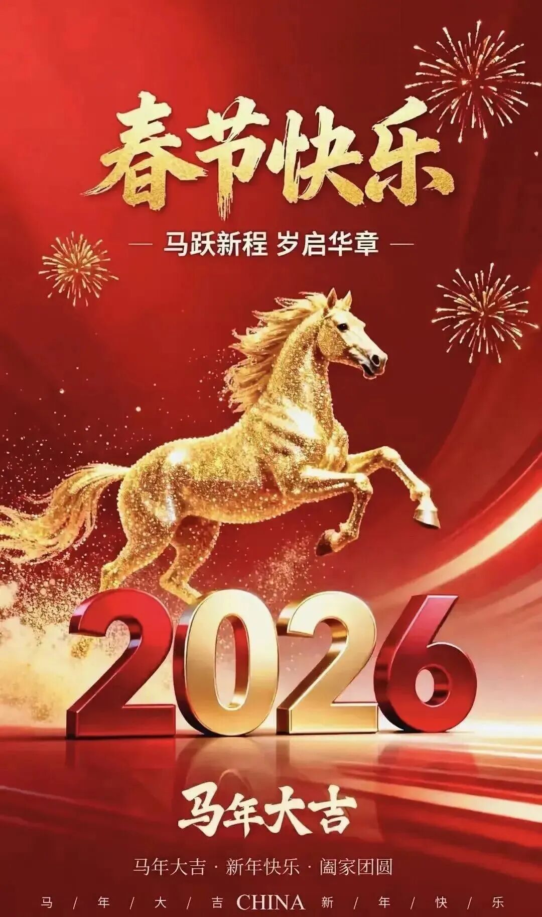 致二院放疗科全体医护人员
