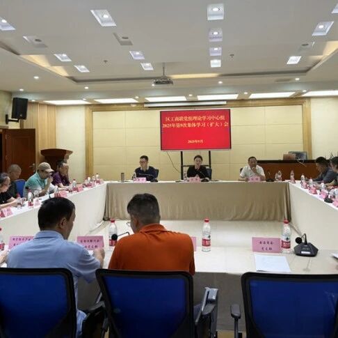 重庆市安溪商会