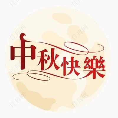 重庆市九龙坡区安溪商会