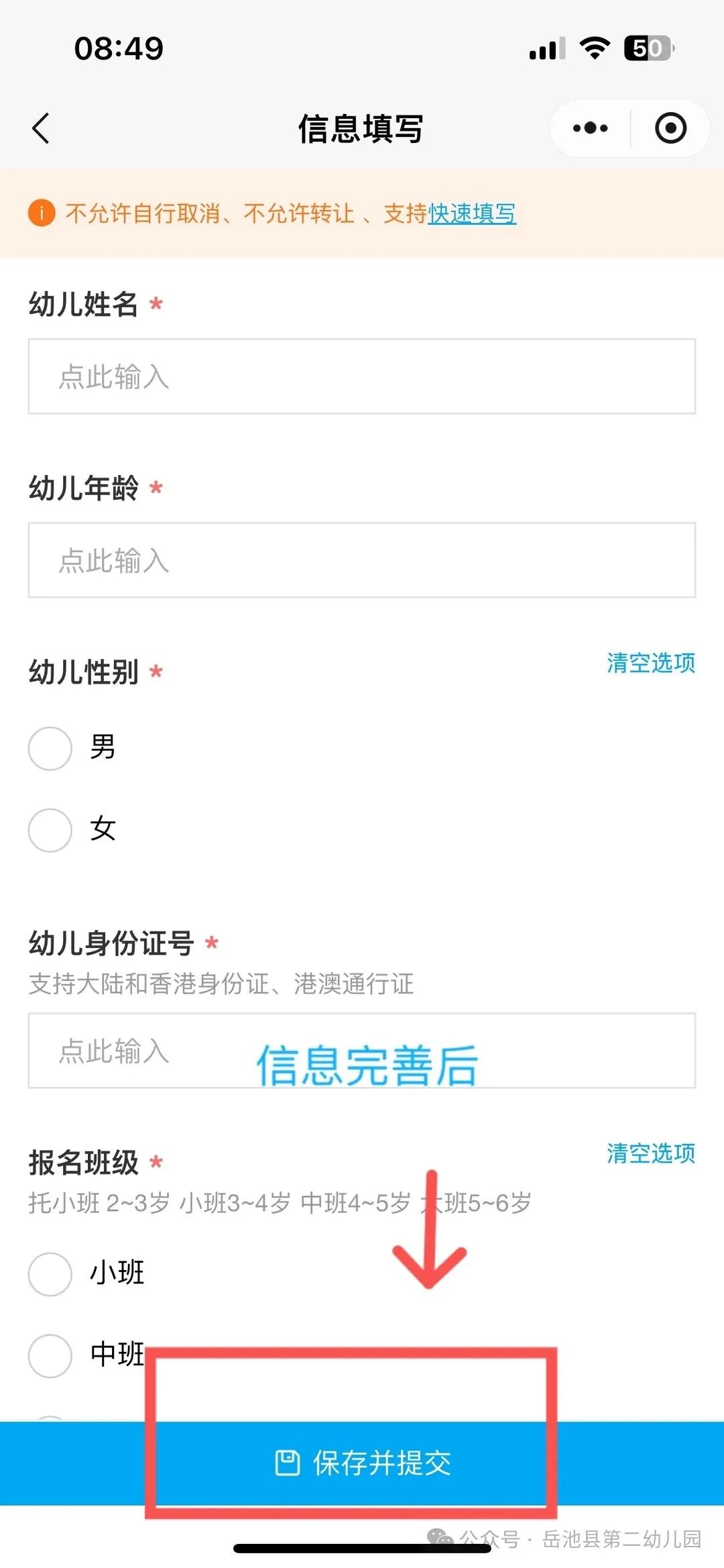 640_wx_fmt=jpeg&from=appmsg&tp=webp&wxfrom=5&wx_lazy=1&wx_co=1.webp (12).jpg