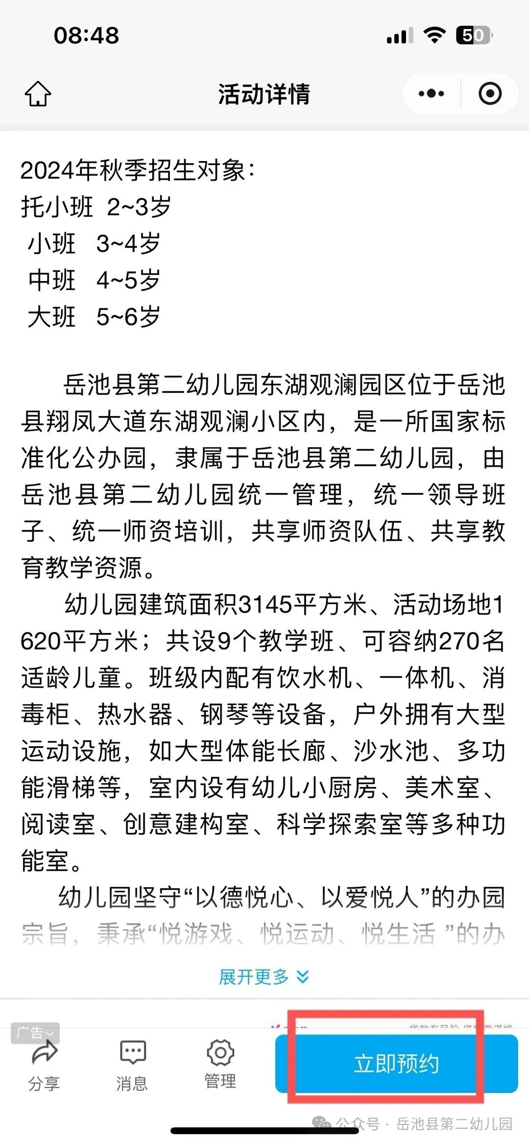 640_wx_fmt=jpeg&from=appmsg&tp=webp&wxfrom=5&wx_lazy=1&wx_co=1.webp (11).jpg