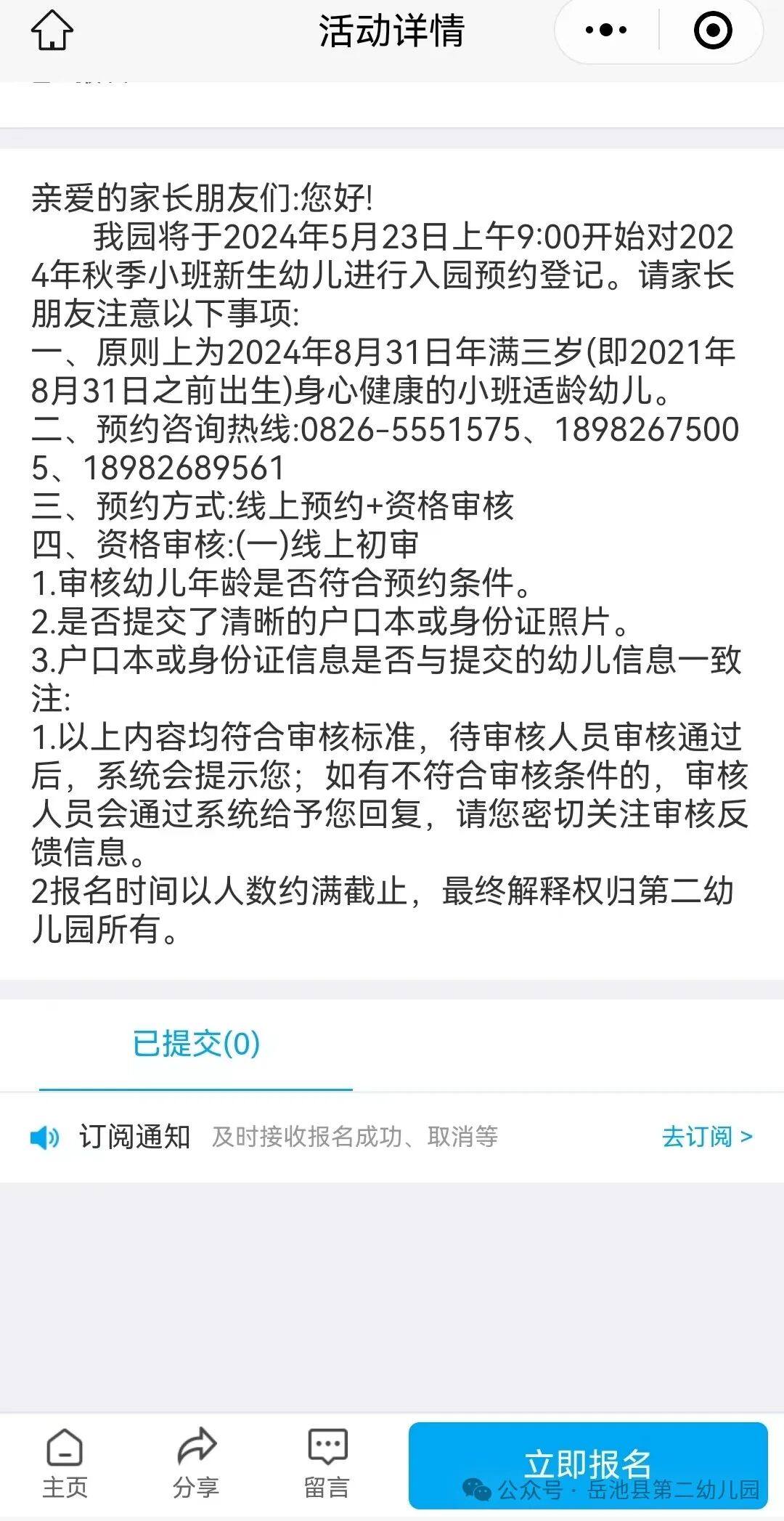 640_wx_fmt=jpeg&from=appmsg&tp=webp&wxfrom=5&wx_lazy=1&wx_co=1.webp (13).jpg