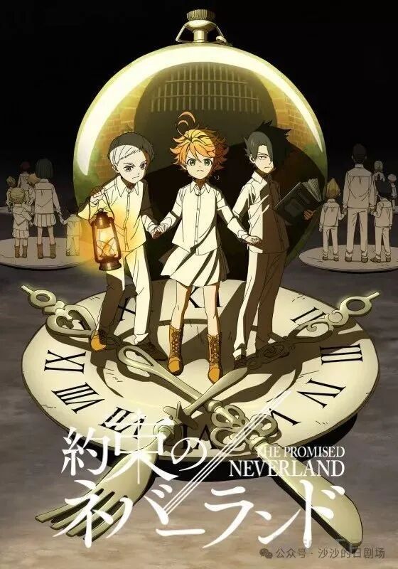 يىگانە ئارالدىكى ۋەدە