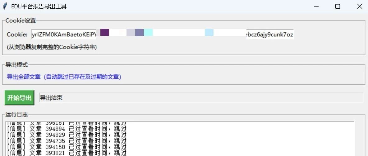 Example Image