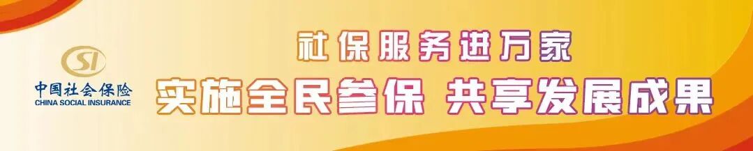 [ 每周警句 ] 公生明，廉生威