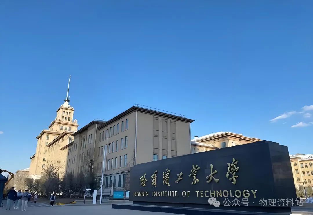 中国前20名学校_中国前十大学校排名_中国学校前十名