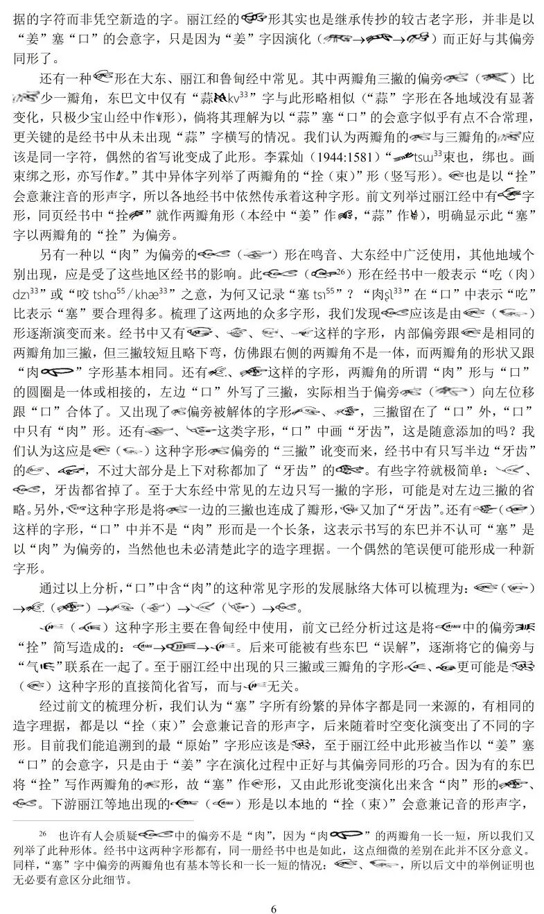 微信图片_20250114132604.jpg