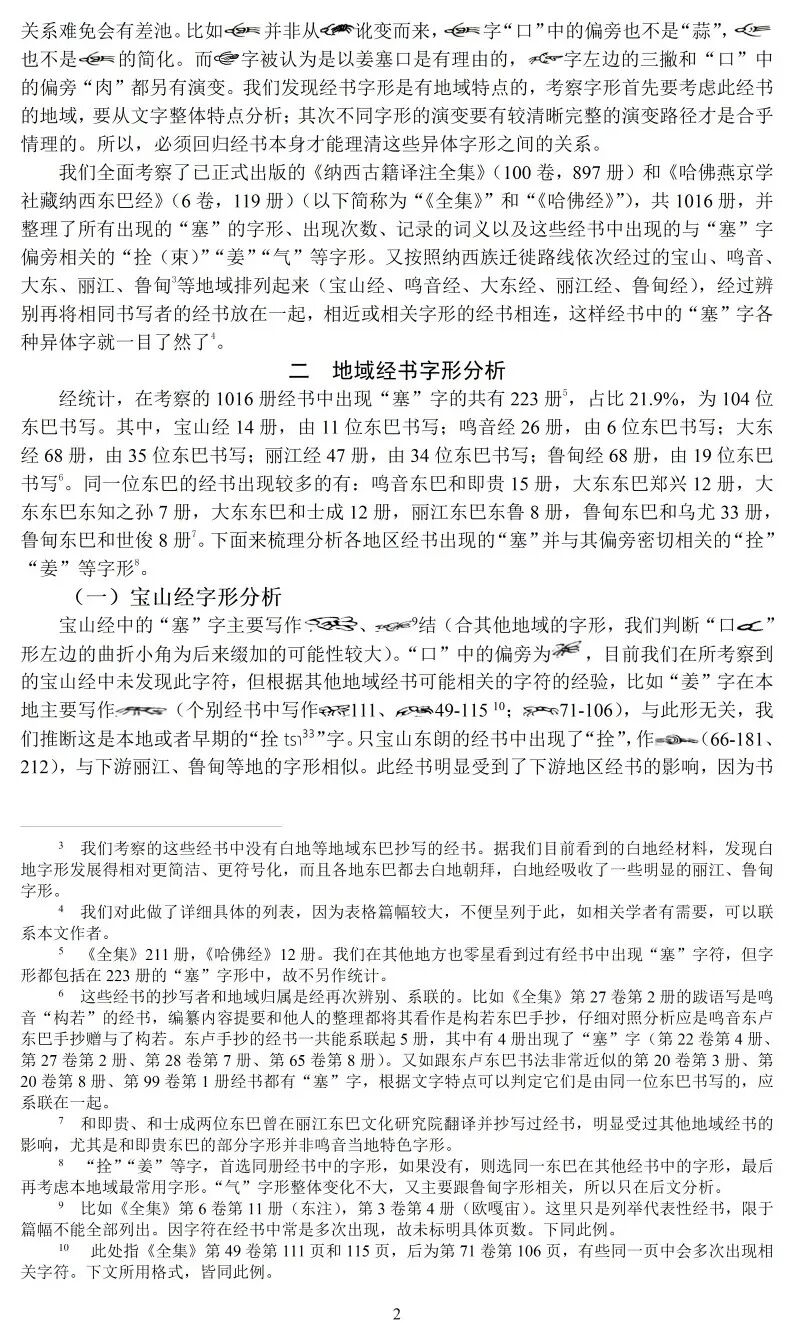 微信图片_20250114120612.jpg