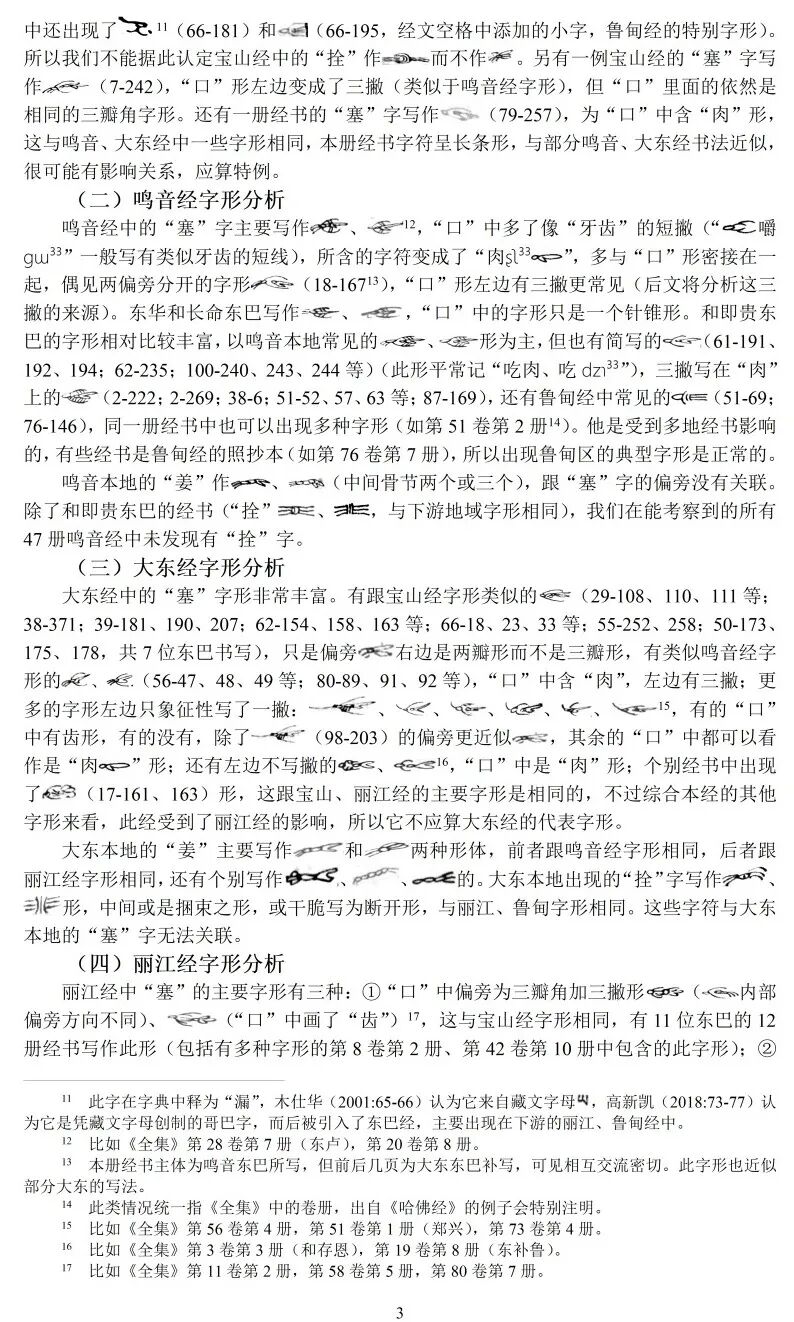 微信图片_20250114120644.jpg