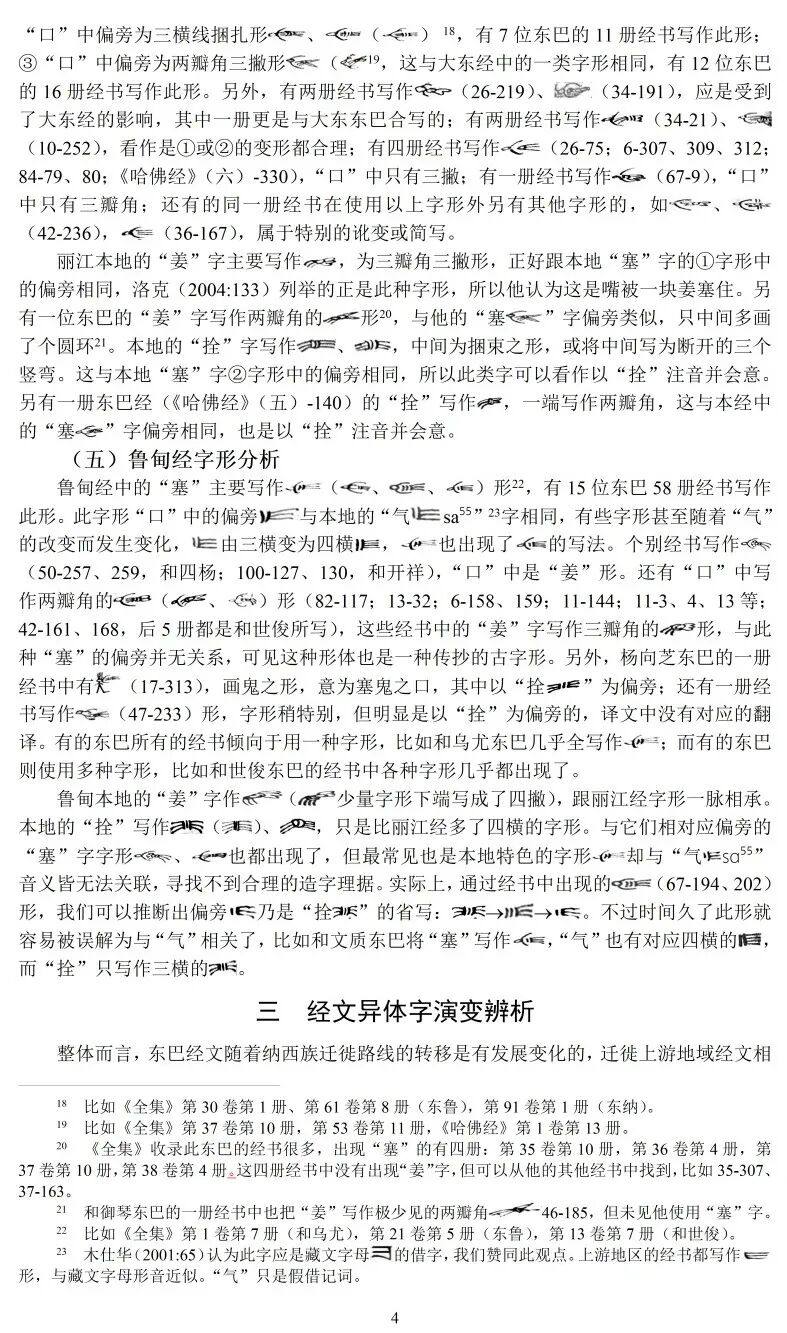 微信图片_20250114120711.jpg