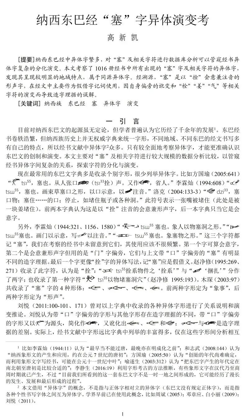 微信图片_20250114120518.jpg